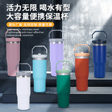 �羳�¿�P����ᱣ�ر�������30oz��܇��������ˮ�����Ա�����