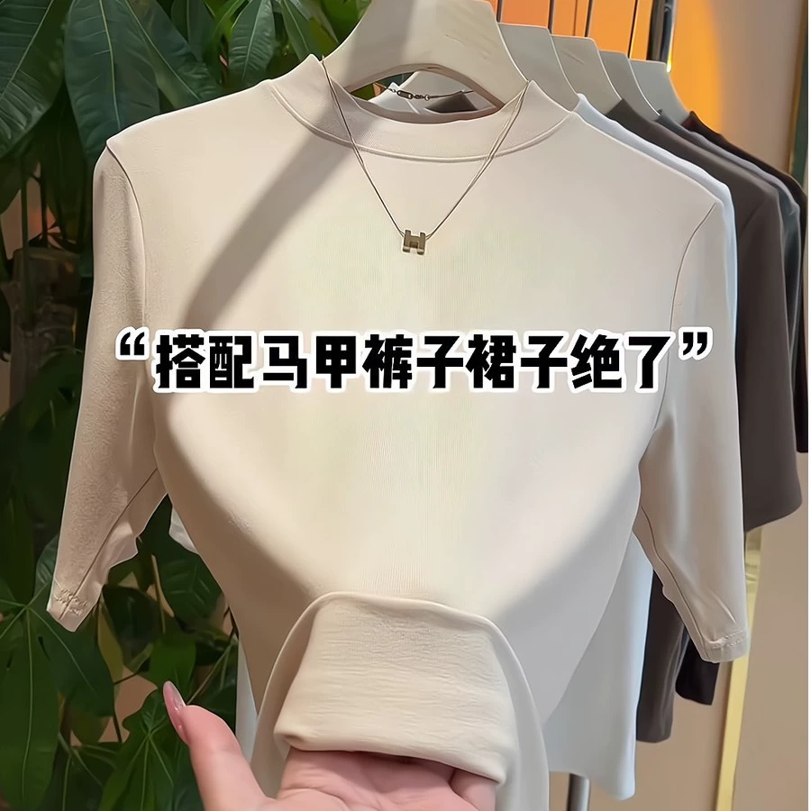 Сплошная нижняя рубашка с тонким средним рукавом рубашка с половиной рукава футболка новый женский топ