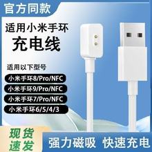 �m��С���֭h8��늾�NFC8proС���֭h����ʽ����֭h9/9por