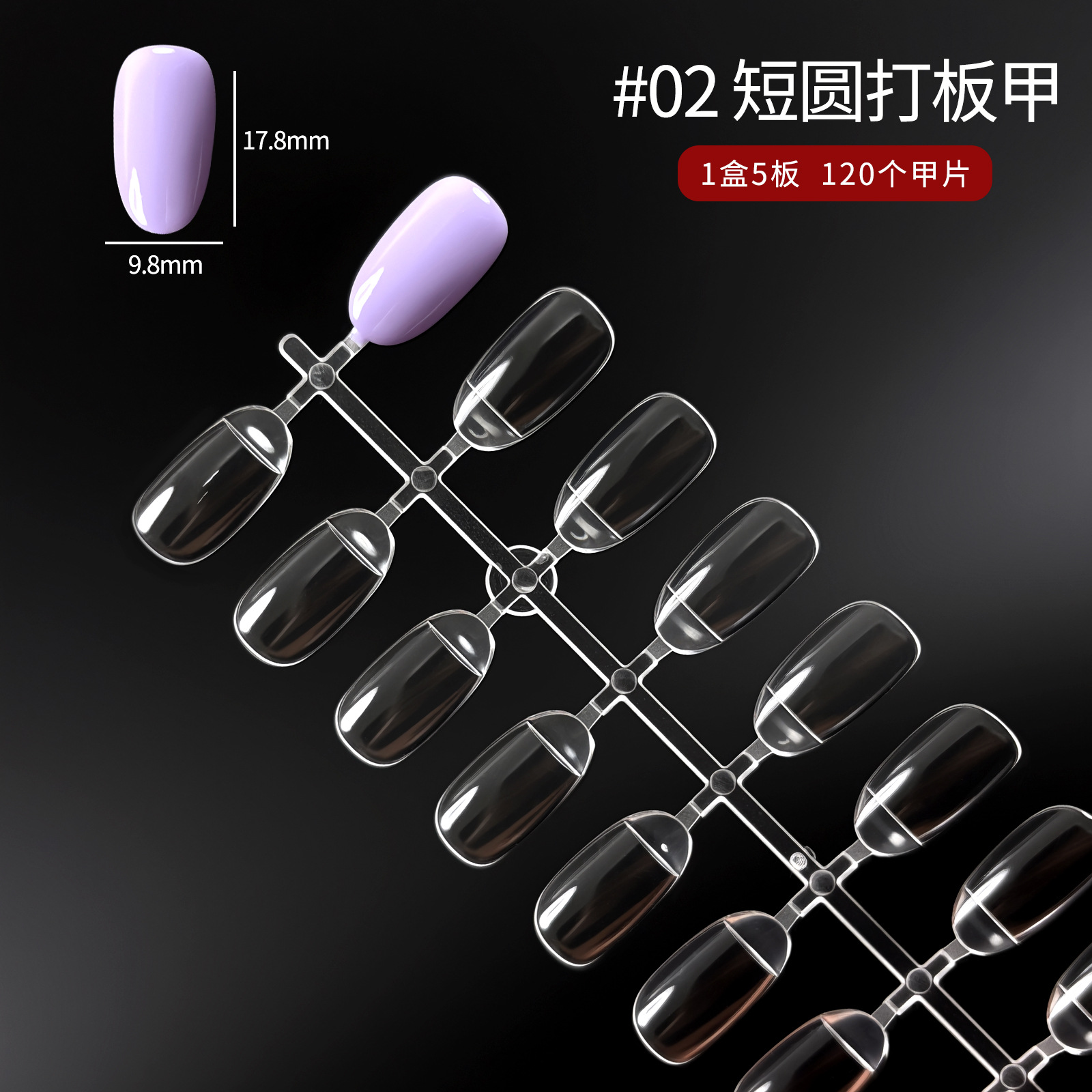 Shangmei manicuras transparentes tarjetas de color cuadrada redonda cabeza elíptica exhibición práctica de placa de manicuras
