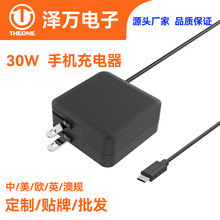 30W PD3.0�f�h����֙C���γ���� �m��ƽ�����QC�S�����l�ɶ���