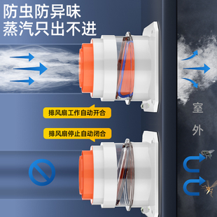 Universal Bathroom Exhaust Pipe Check Valve for Bathroom Heater Ventilation Fan to Prevent Backflow