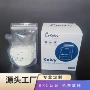 加厚定制跨境电商双拉链
