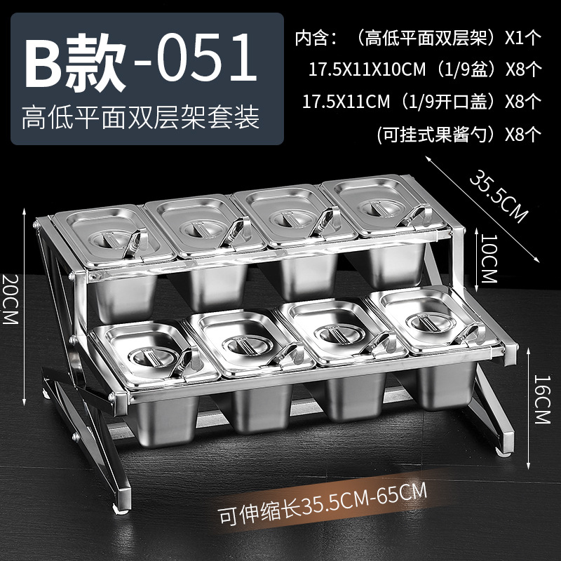 Estante de acero inoxidable 1/9 con compartimentos para tiendas de té con leche, caja para mermeladas, estante para cajas de condimentos, bandeja para perlas, estante para cajas de salsas.