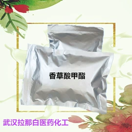 合成香料;分析试剂;其他生物化工