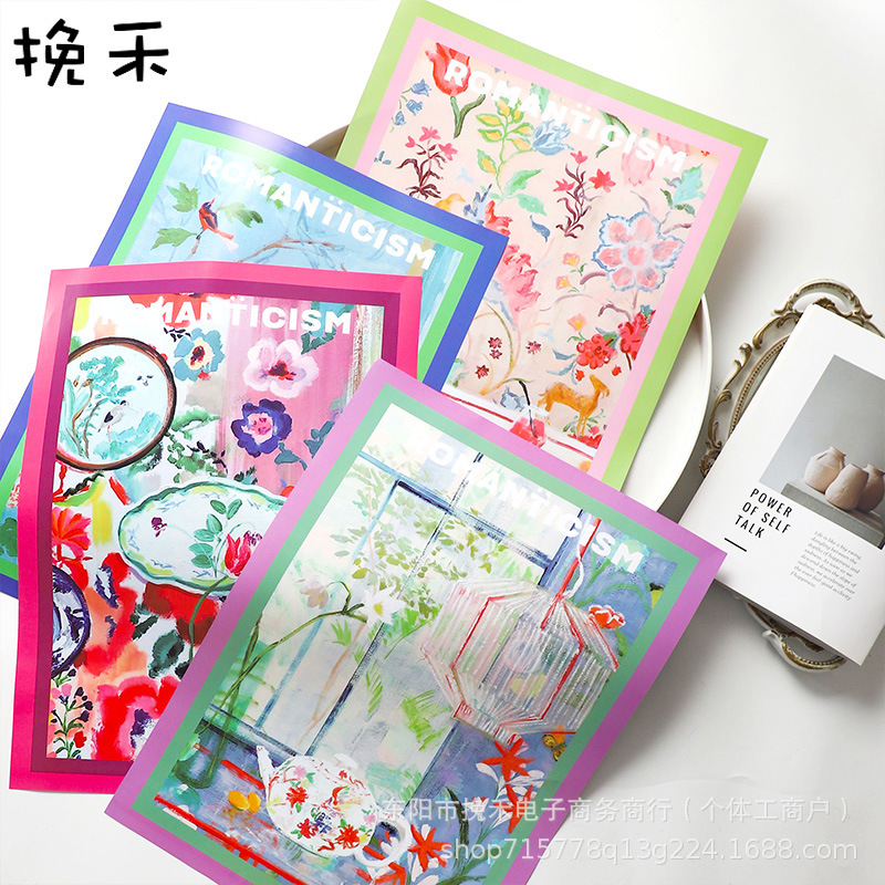 挽禾 马蒂斯风油画风色彩控包花纸鲜花束牛皮纸包装纸花艺高级感