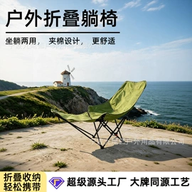 登山/滑雪杖;野营折叠桌椅;其他户外用品