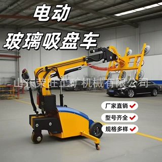 真空玻璃吸盘车大吸力玻璃搬运车可移动升降玻璃安装搬运手推车