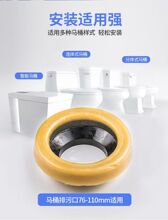 防漏智能马桶法兰圈密封圈蜡圈防反水黄油法兰加厚坐便器底座配件