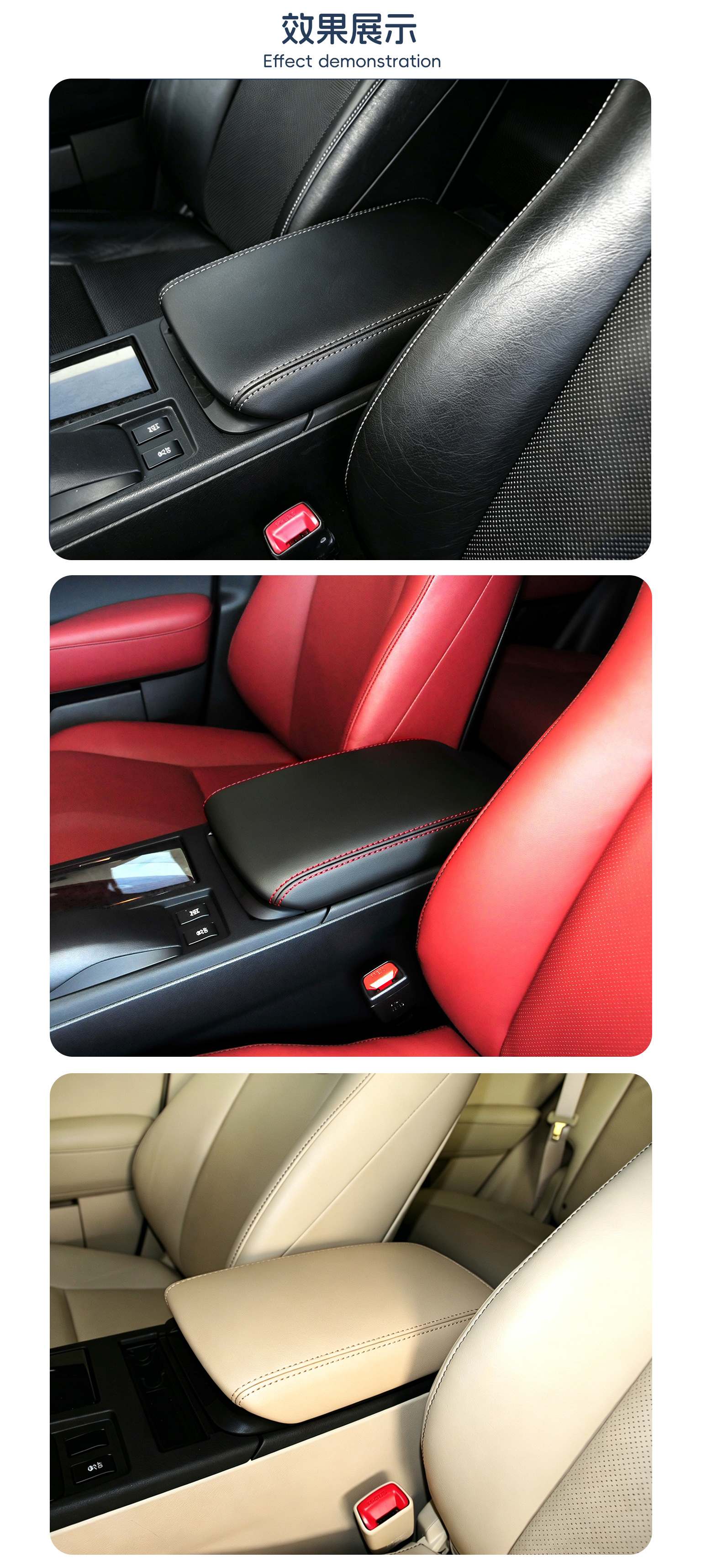 Suitable for 10-15 Models of Lexus Rx350 Center Console Armrest Box Cover Leather Cover Rx270 Rx450H Armrest Cover