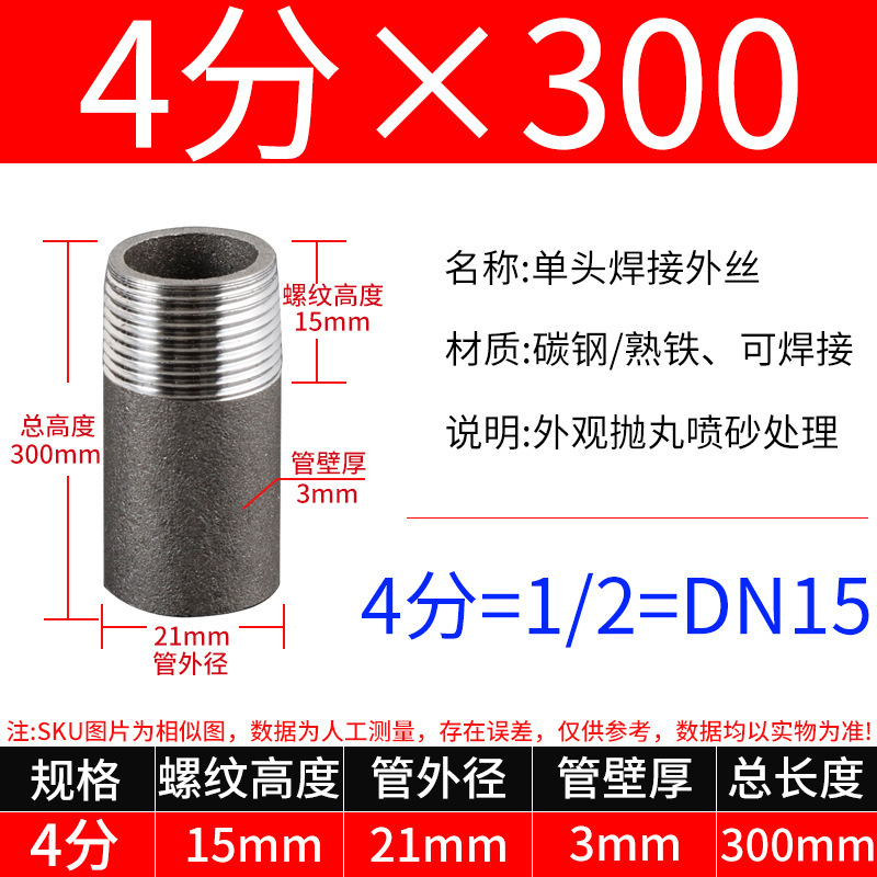 単頭外径延長外径錬鉄炭素鋼単頭溶接単頭炭素鋼シームレス継手外径継手|undefined