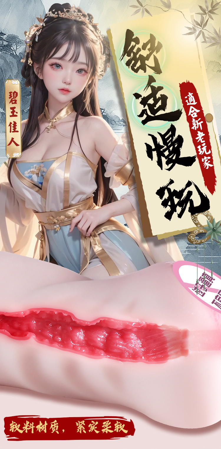 Jiuai Jade Beauty Gui Xiu Half-body TPE Male Masturbator with Realistic Molded Torso — detail image 5