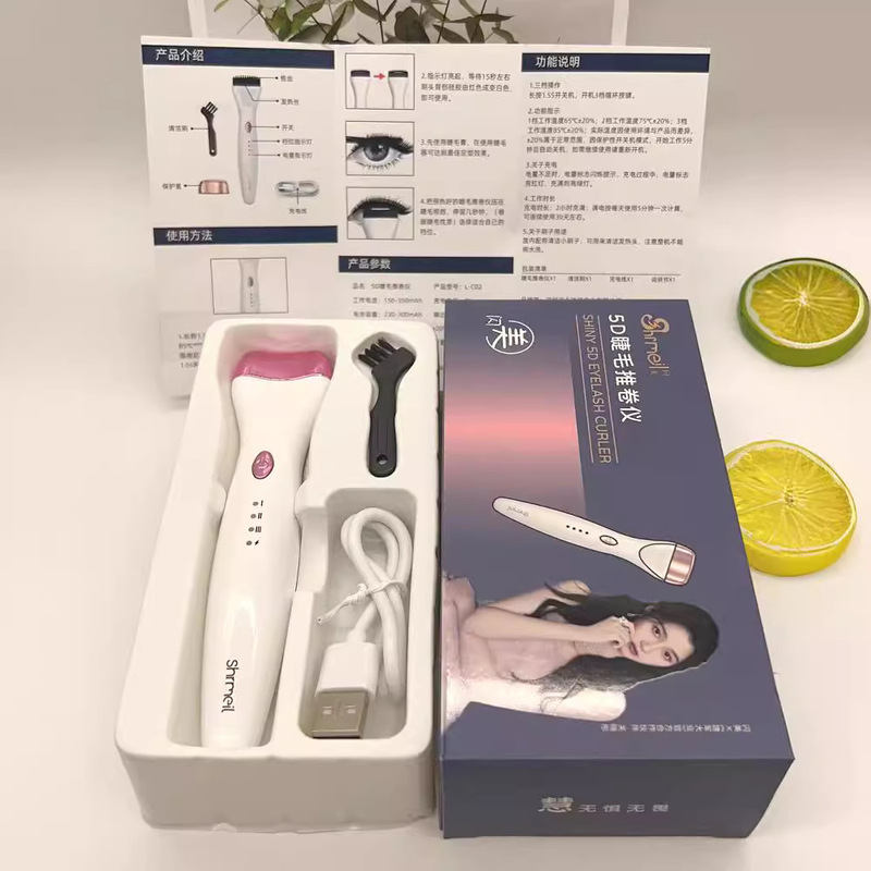 閃美5d押し巻き器電気まつげ押し巻き器電気まつげクリップ知能三段温度電気まつげ|undefined