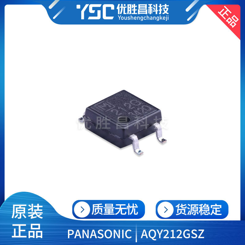 全新原装AQY212GSZ 封装SOP-4 丝印212G 固态继电器-MOS输出