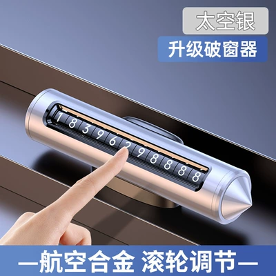 Qəza çəkici Window Breaker Hammer Temporary Parking - tc016-a-safety-hammer-silver-180box