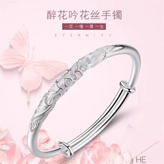工場直販 万足銀9999 ブレスレット 醉花吟 レトロ牡丹花銀細工ブレスレット プッシュプル式銀リング 如意銀ブレスレット