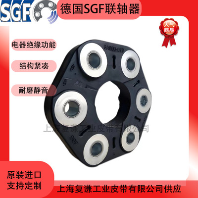 SGF Муфта GA000-028 SGF GA000-O27 KTR эластичная муфта сильфонная муфта
