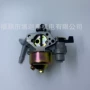 碳水园林组件p27a化油器