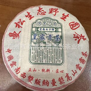 2017���������B�A��� �ڼZ�������l�r�񃞻�42���