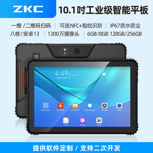 Manufacturer Supply 10inch Industrial Computer Rugged Android Touchscreen Industrial Tablet Fingerprint Nfc Scan Card Reader Pda