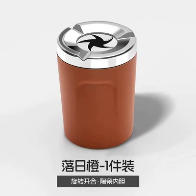 Car ashtray cover, flame-retardant ashtray for cars - no-logosunset-orangeceramic-inner-pot-boxed