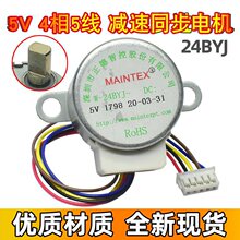 24BYJ48 �o���z���^�O�����̨ �R�_ 4��5�� DC 5V �p�ٲ��M늙C