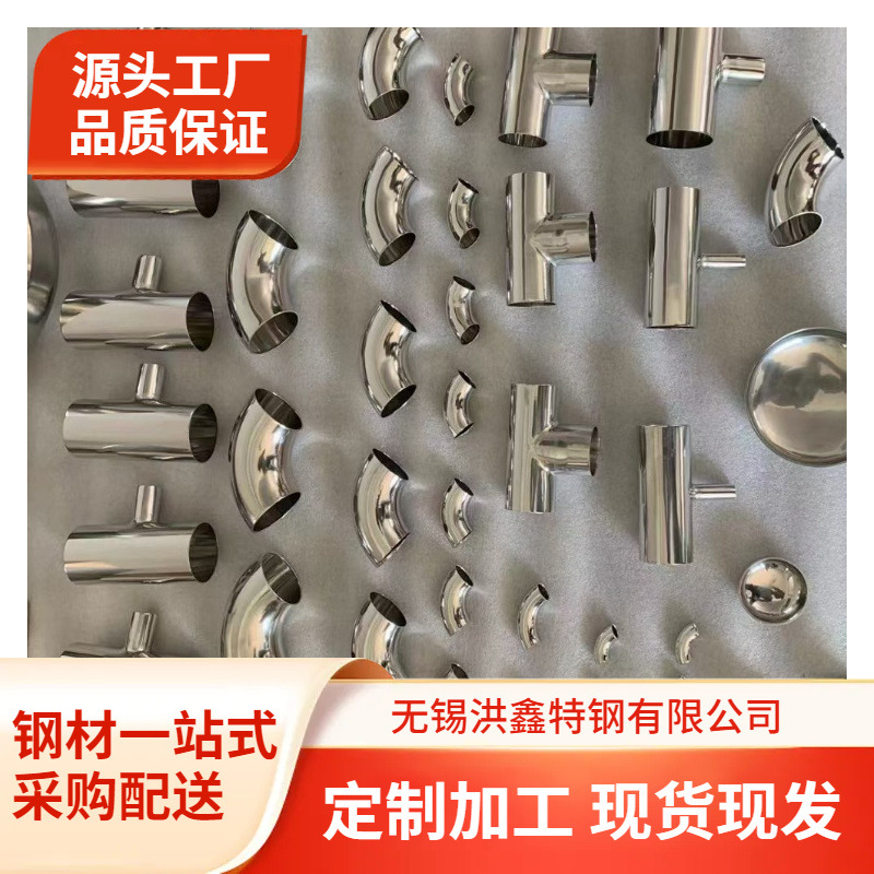 316L同心异径管316L不锈钢大小头BA级卡套管接头EP级304弯头