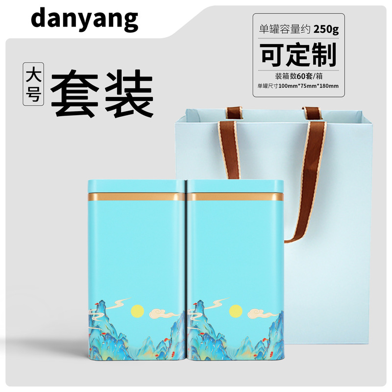 茶缶ブリキ缶包装箱空缶密封缶半斤 0.5kg パック緑茶紅茶ギフトボックス空箱|undefined