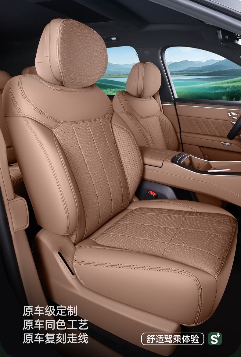 Suitable for LeDao L80 full-cover seat cushion, universal for all seasons, slim waist seat cover, car interior accessories