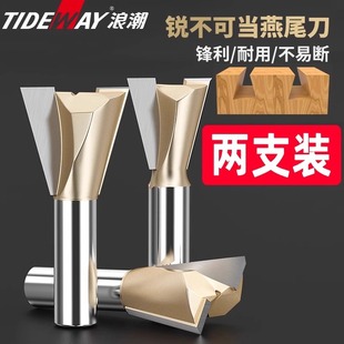 Wave Tail Dovetail Slot Milling Cutter Woodworking Large Gong Machine Trimming Machine Cutter Engraving Machine Splicing Tenon Joint Knife Mouth Xun Knife