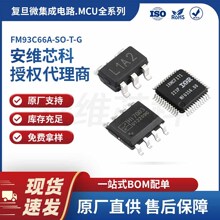 ����΢FM93C66A-SO-T-G���ɵ�·.MCU ��װ FMD EEPROM