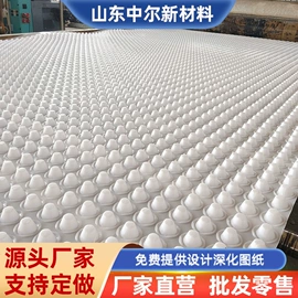 排水板;塑料建材