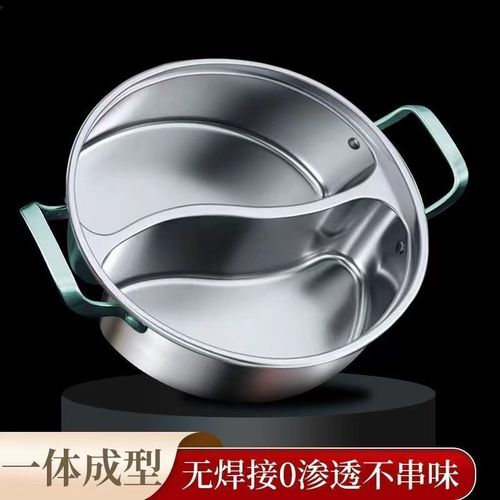 One-piece 316 stainless steel couple pot with thick double-ear soup pot for commercial partition hot pot and home use electromagnetic pot