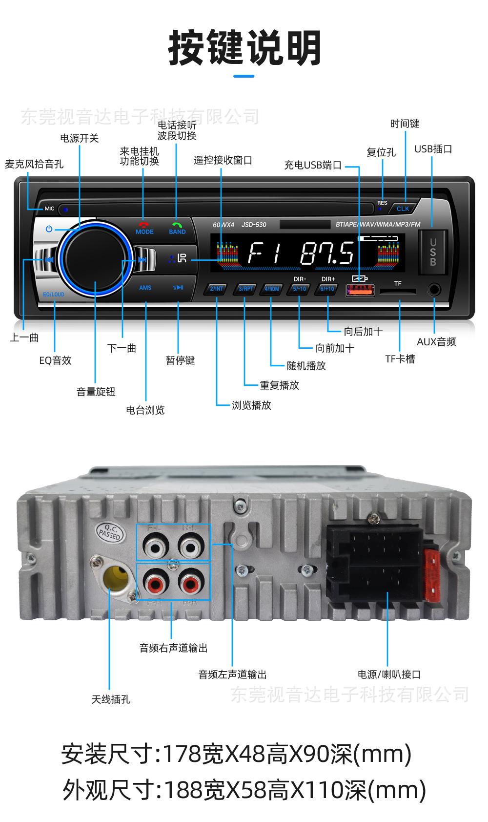 Single-Disk Universal Car Mp3 Bluetooth Player Card-Inserting Radio for Cars, Replacing Cd Player Jsd-520