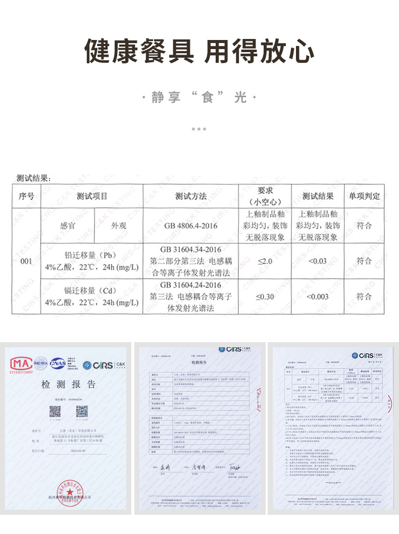 07-醋碟_15.jpg