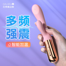 GALAKUӜӰŮοp^GcavĦl