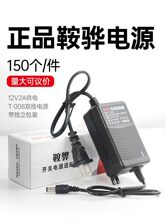 12v2a����ʽ˫�ߵ�Դ���ڼ������ͷ24W���������ѹ������DCֱ��