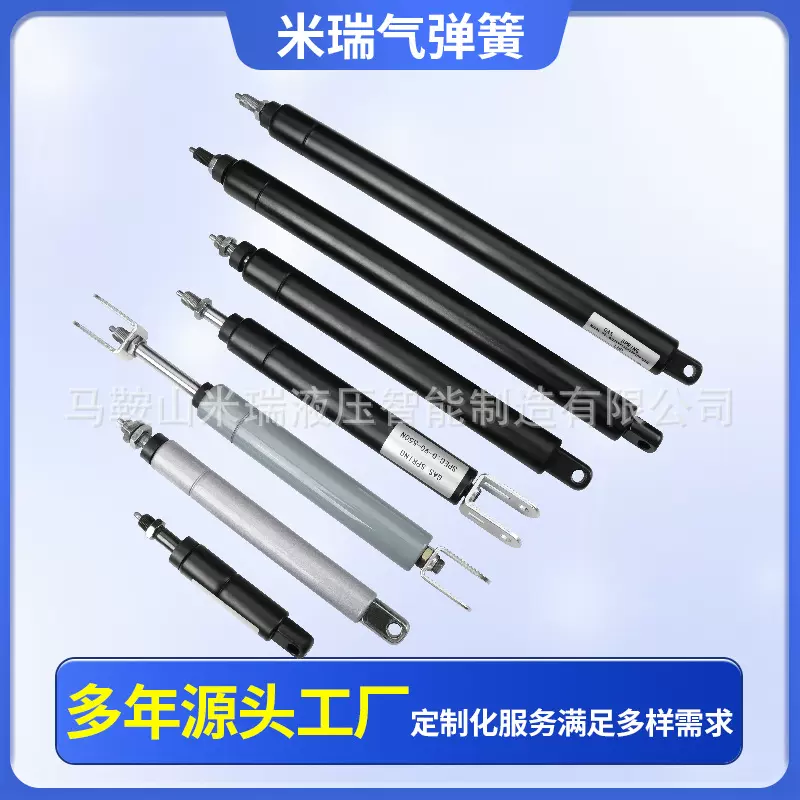 角度气弹簧升降桌学习桌午休椅角调可控气弹簧扣手拉线气动升降