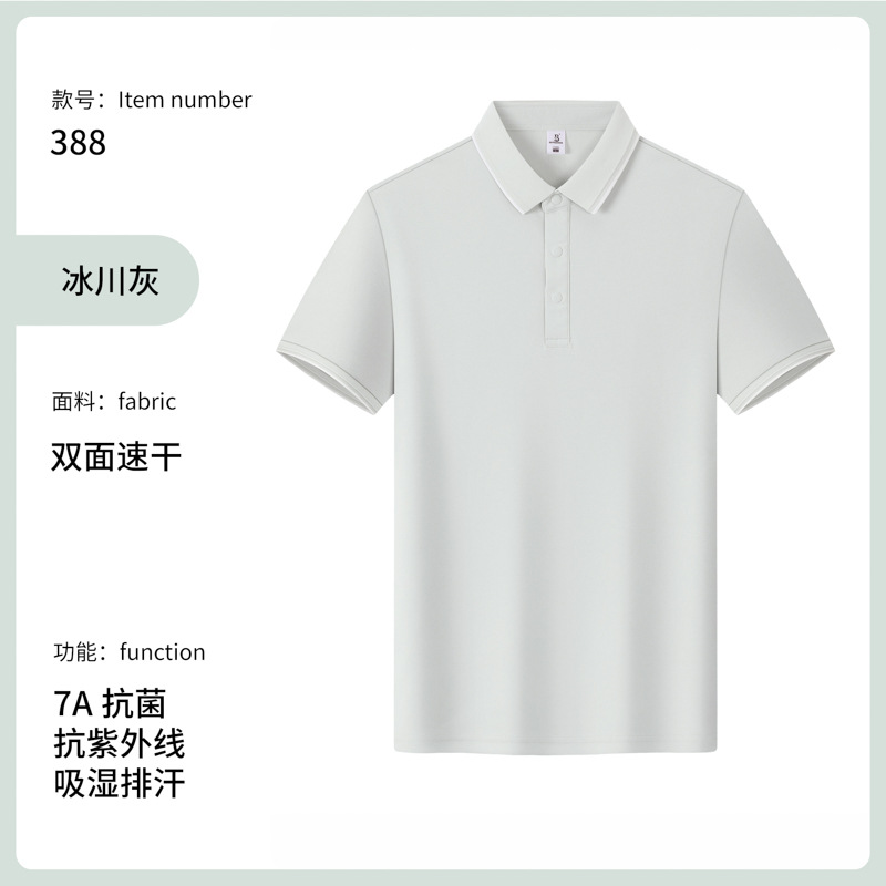 Protección solar anti-UV 7A antibacteriana sensación fría de manga corta camiseta de collar de colores publicidad personalizada polo ropa de trabajo