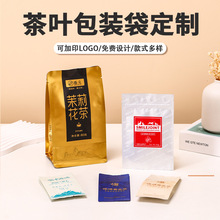 通用茶叶铝箔袋半斤绿茶包装袋子红茶风琴袋铁观音铝箔袋批发