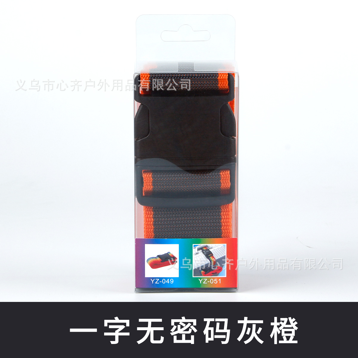 Factory direct in stock password luggage belt suitcase binding belt packing belt PVC boxed luggage strap