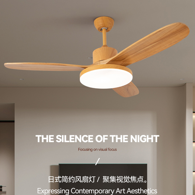 Nordic fan lamp living room dining room bedroom ceiling fan lamp solid wood household variable frequency with light electric fan minimalist lighting cross-border