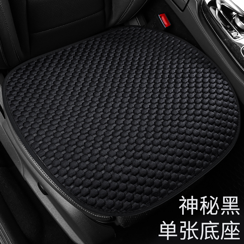 Cool pad — Universal Universal - square-pad-mysterious-black-ice-silk-fabric-seat-cushion