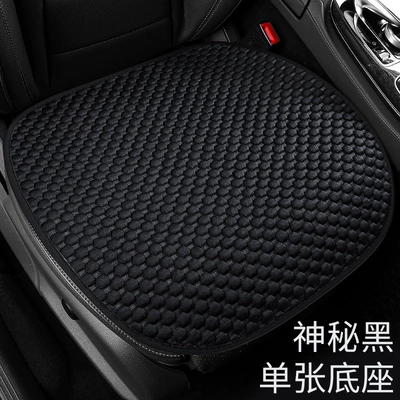 Cool pad — Ice Silk Mat Ice-Feel Breathable - square-pad-mysterious-black-ice-feeling-fabric-cushion