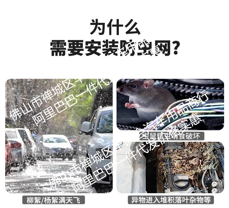 Suitable for Denza Z9GTEV, integrated welded car anti-insect net, front grille special modification decorative strip accessories