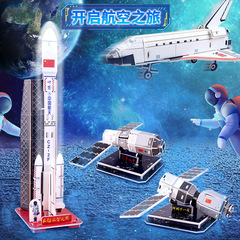 Love & Create: 3D Aerospace Puzzle Kit – Interactive Paper Model for Kids, Perfect Gift and Early Education Toy