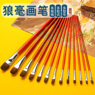 Langhao gouache pen set flat head oil painting pen Art special watercolor acrylic brush gouache brush row pen
