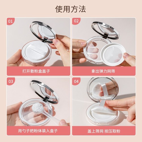 Black pepper ultra-thin loose powder packaging box, small, portable and leak-proof, large capacity, mini empty box, elastic mesh