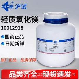 其他实验室品;烧杯、烧瓶;分析试剂