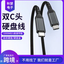 USB3.2 10G CCXƽ type-cӲPݔBӾ100w侀